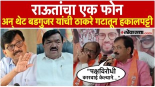 Sudhakar Badgujar expelled from Thackerays ShivSena