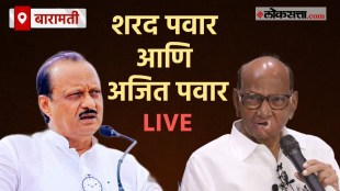 Sharad Pawar And Ajit Pawar together At Technology Demonstration Project of the Krishi Vigyan Kendra Inauguration