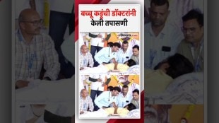Bachchu Kadu examined by doctors during indefinite hunger strike