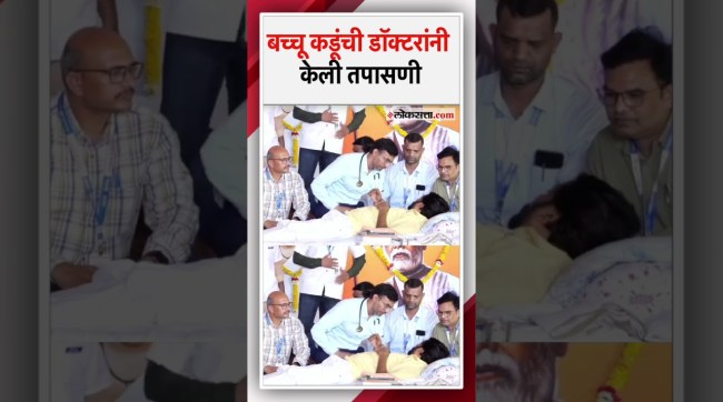 Bachchu Kadu examined by doctors during indefinite hunger strike