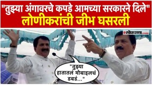BJP MLA Babanrao Lonikar made a controversial statement while speaking at a program