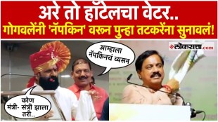 Bharat Gogavle Targets Sunil Tatkare