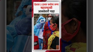 The number of corona patients has increased in Maharashtra