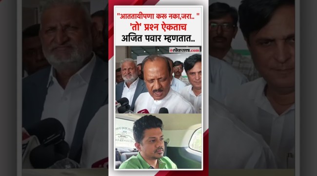 Ajit Pawar told how action will be taken in the Nilesh Chavan arrest case