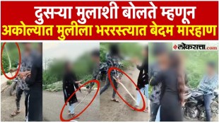 Minor Girl Beaten in Akola