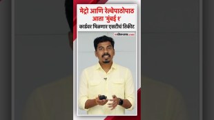 After Metro and Railways now ST tickets will be available on Mumbai 1 card