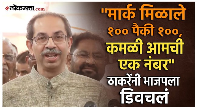 uddhav thackeray criticized bjp government over hindi bhasha controvercy