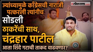 What are the political implications of Chandrahar Patils entry into the Shinde faction