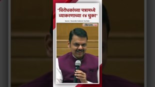 devendra fadanvis criticized aditya thackeray over maharashtra politics