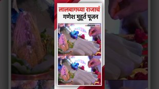 Lalbaugcha Rajas Padya Pujan Ceremony Marks the Beginning of Festival Preparations