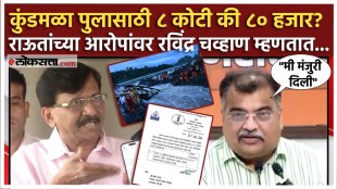 Ravindra Chavans warning of action over indrayani river bridge collapsed accident cas