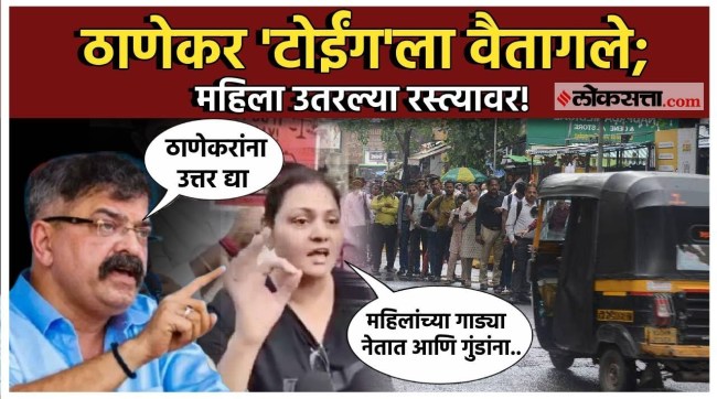 jitendra awhad criticized eknath shinde over thane rush