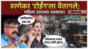 jitendra awhad criticized eknath shinde over thane rush