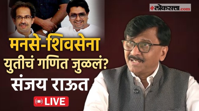 Shivsena Thackeray Group MP Sanjay Raut Press Conference LIVE