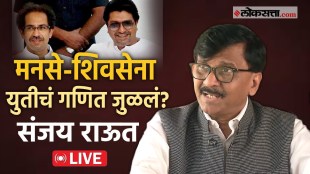 Shivsena Thackeray Group MP Sanjay Raut Press Conference LIVE