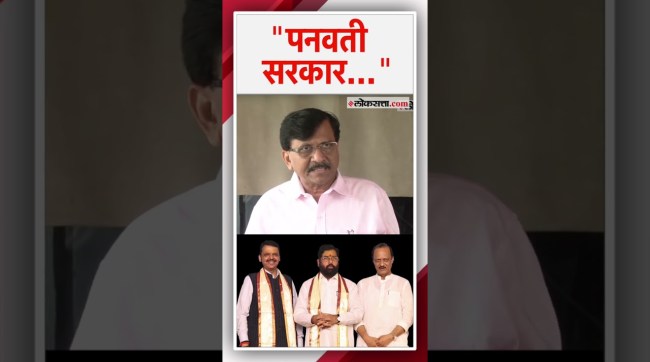 Sanjay Rauts criticism of the government