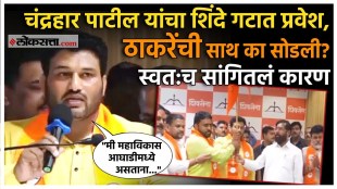 Double Maharashtra Kesari Chandrahar Patil enters Eknath Shindes Shinde group