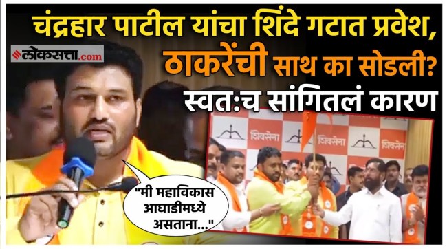 Double Maharashtra Kesari Chandrahar Patil enters Eknath Shindes Shinde group