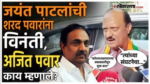 Will Sharad Pawar and Ajit Pawar both come together ajit pawar gave a reaction on journalist questioned