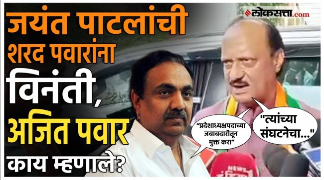 Will Sharad Pawar and Ajit Pawar both come together ajit pawar gave a reaction on journalist questioned