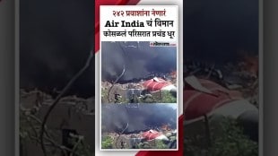Air India Aircraft carrying 242 passengers crashes in residential area in Gujarat