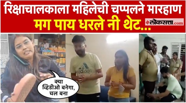 Auto Driver Beaten By Women In Bengaluru