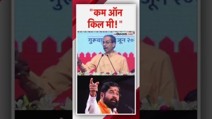Uddhav Thackerays challenge to Shinde group