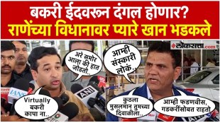 Sensational claim by Maharashtra Fisheries Minister Nitesh Rane