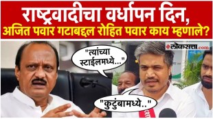 Rohit Pawar spoke directly about Ajit Pawar group