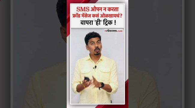 online fraud and digital scams have increased significantly