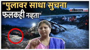 Indrayani River Bridge Collapsed in pune sushma andhare gave a reaction