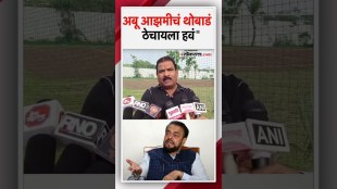 Sanjay Gaikwad speaks on Abu Azmis controversial statement regarding Wari