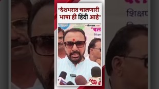 "हिंदी सुद्धा आली पाहिजे", भाषा सक्तीबाबत केंद्रीय राज्यमंत्री प्रतापराव जाधवांचं विधान
