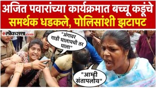 Protesters of Prahar sanghatana in Pune taken into police custody