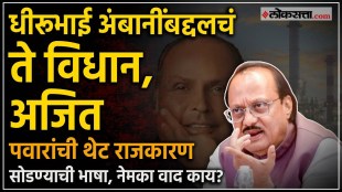 Deputy Chief Minister Ajit Pawar has directly spoken about leaving politics