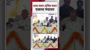Sharad Pawar Ajit Pawar attended the program at Vasantdada Sugar Institute pune
