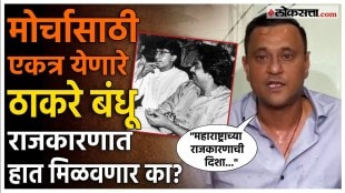 Sandeep Deshpande: मनसे आणि ठाकरे गटाची युती होणार? संदीप देशपांडे थेटच बोलले