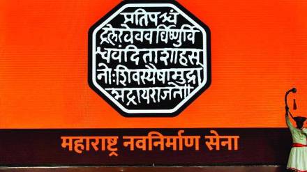 mumbra train accident mns protest march on thane railway station