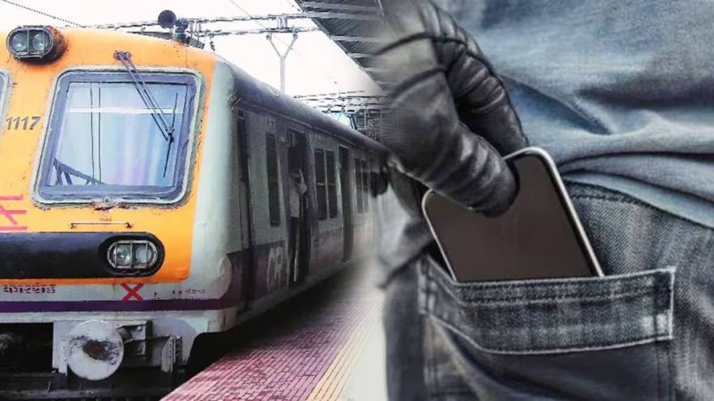 mobile phone theft in Mumbai trains news in marathi