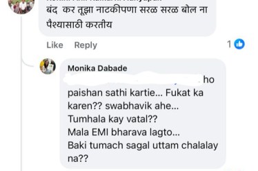 monika dabade slams user trolled her for working after daughter birth