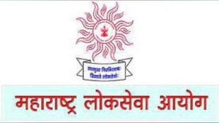 Maharashtra Public Service Commission strengthened with three new members appointed