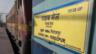 mumbai punjab mail train celebrates 114 years