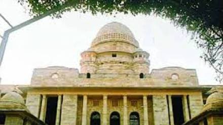 Nagpur Bench of the Bombay High Court news