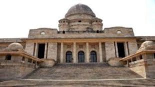 gadchiroli airport land acquisition dispute challenged in High Court