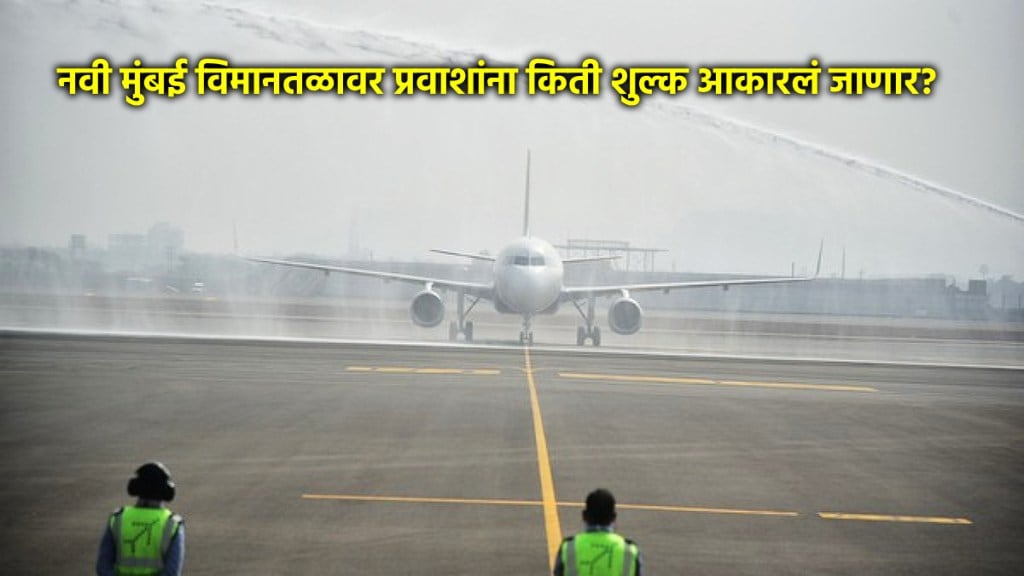 navi mumbai international airport charges for passenger