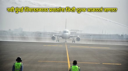 navi mumbai international airport charges for passenger