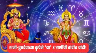 Navpancham Rajyog Lucky Zodiac Sign