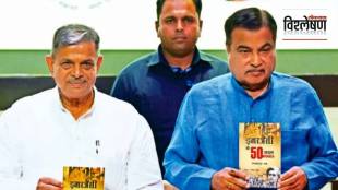 केंद्रीय मंत्री नितीन गडकरी व राष्ट्रीय स्वयंसेवक संघाचे सरकार्यवाह दत्तात्रेय होसबळे (छायाचित्र पीटीआय)