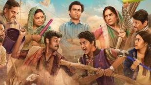 Panchayat Hindi series review in marathi