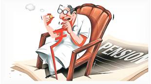 professional pension fund management news in marathi